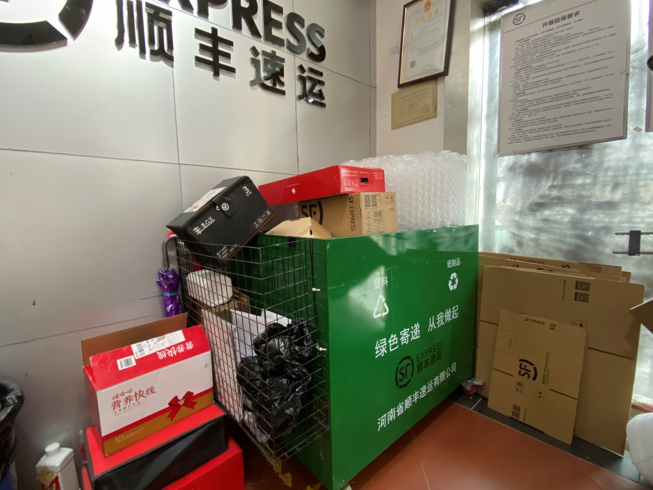 “六税两费”减免优惠如何享受