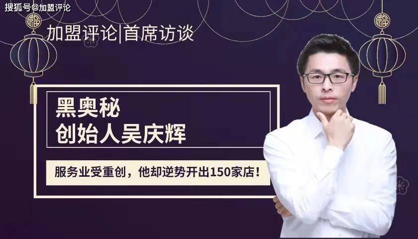 「高端访谈」对话中建云商执行总裁翟涛：数字化赋能建筑材料行业大有可为