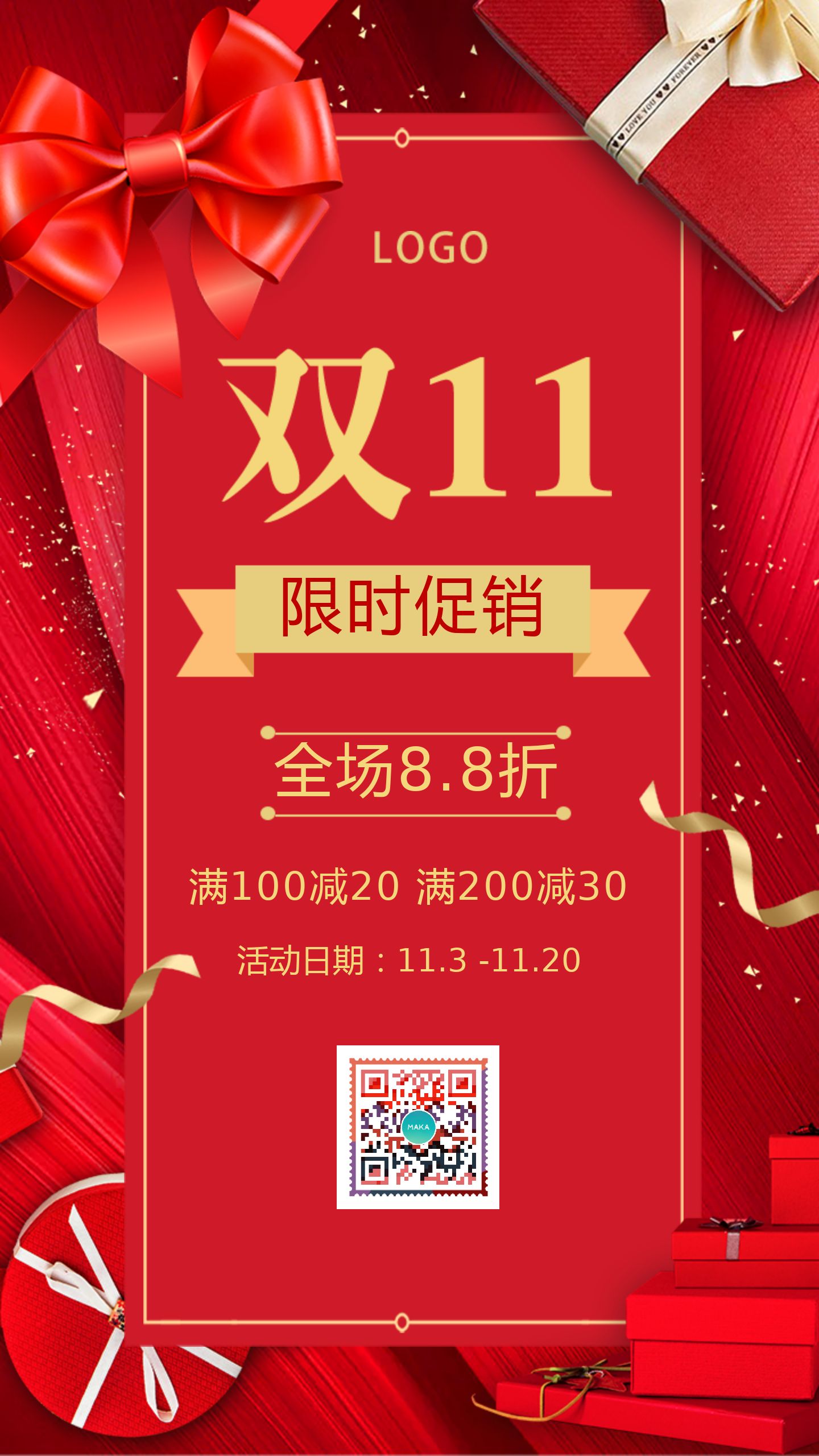 “双11”观察：“血拼”低价，真便宜吗？