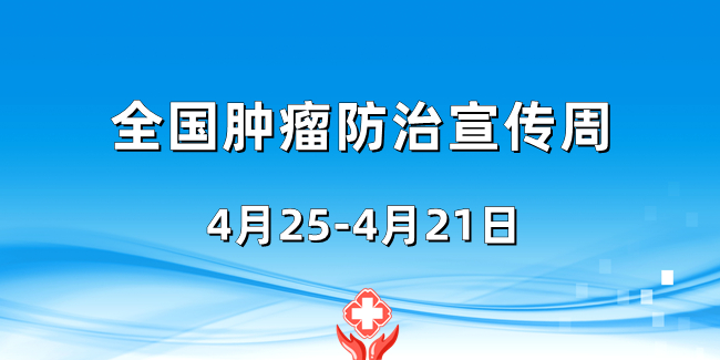 全国每年新发癌症病例数约406.4万