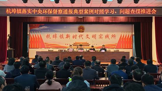 中央生态环保督察通报首批五个典型案例