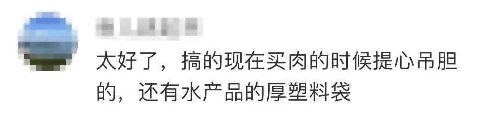 美颜“生鲜灯”退场食材“真本色”回归