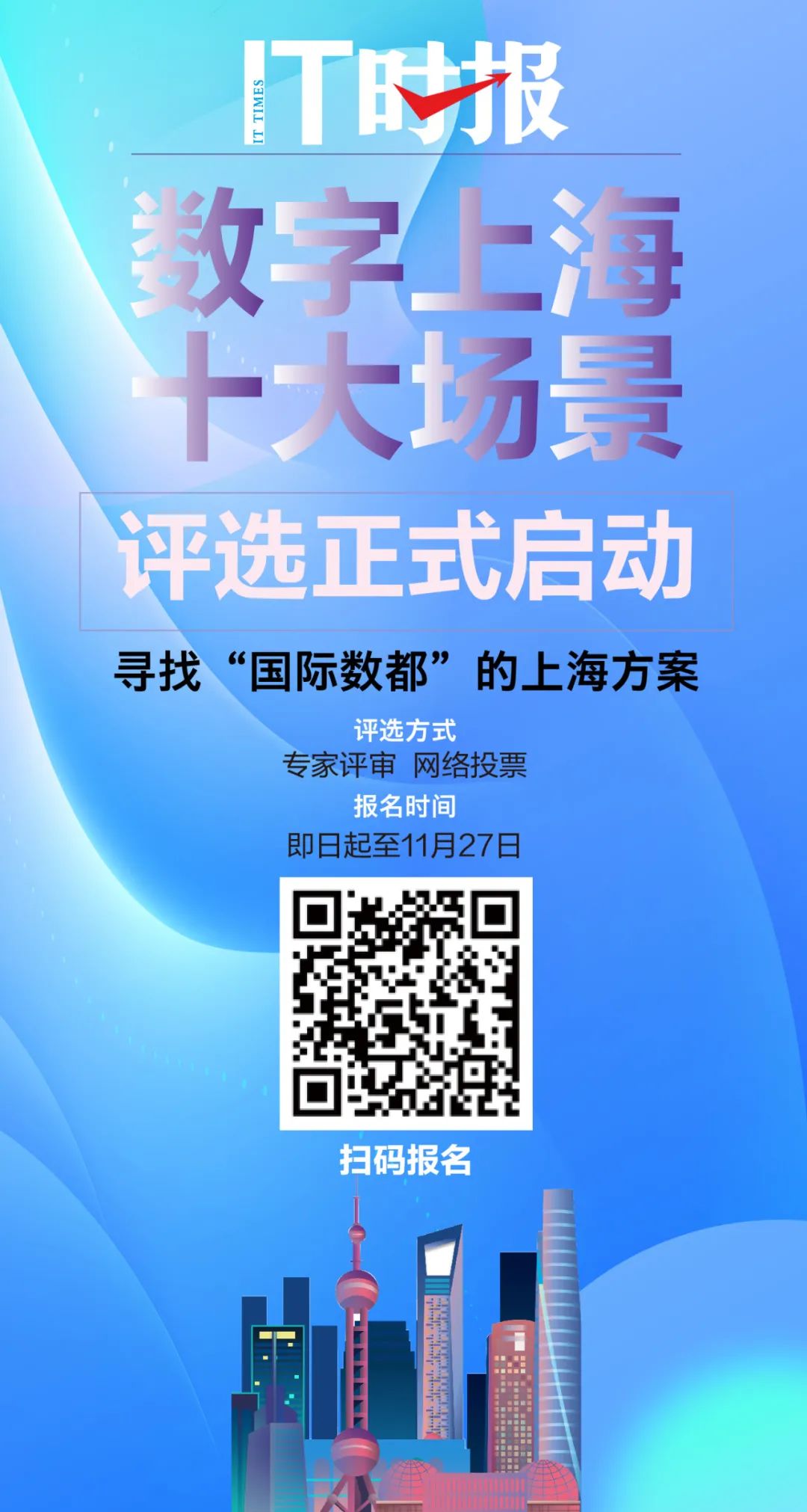 玩具营销须有底线 儿童安全健康须放首位