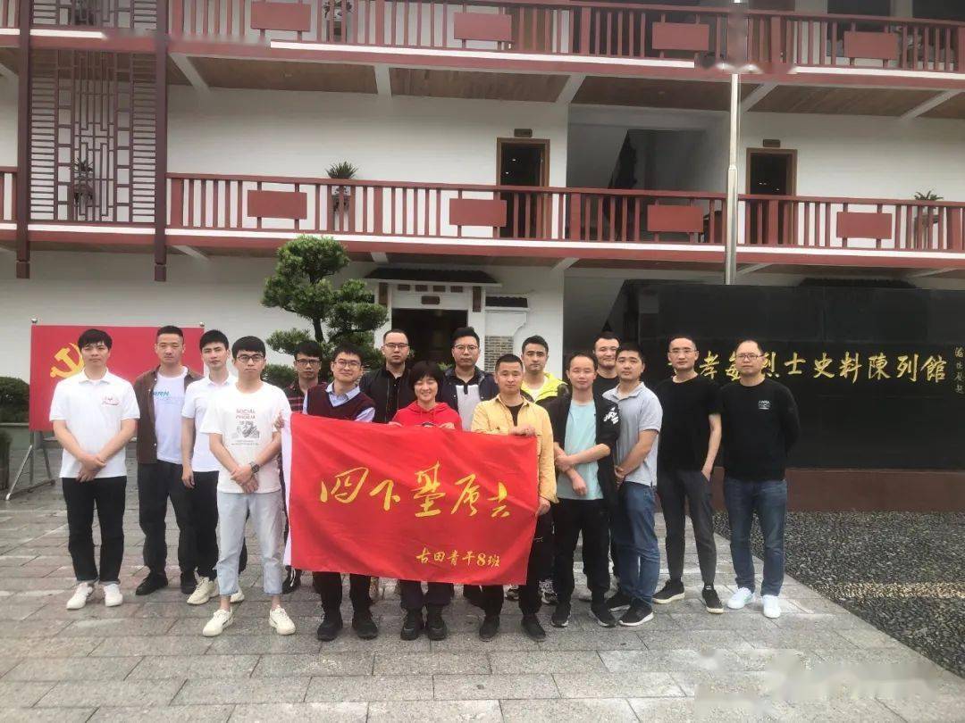 传承弘扬“四下基层”的优良传统