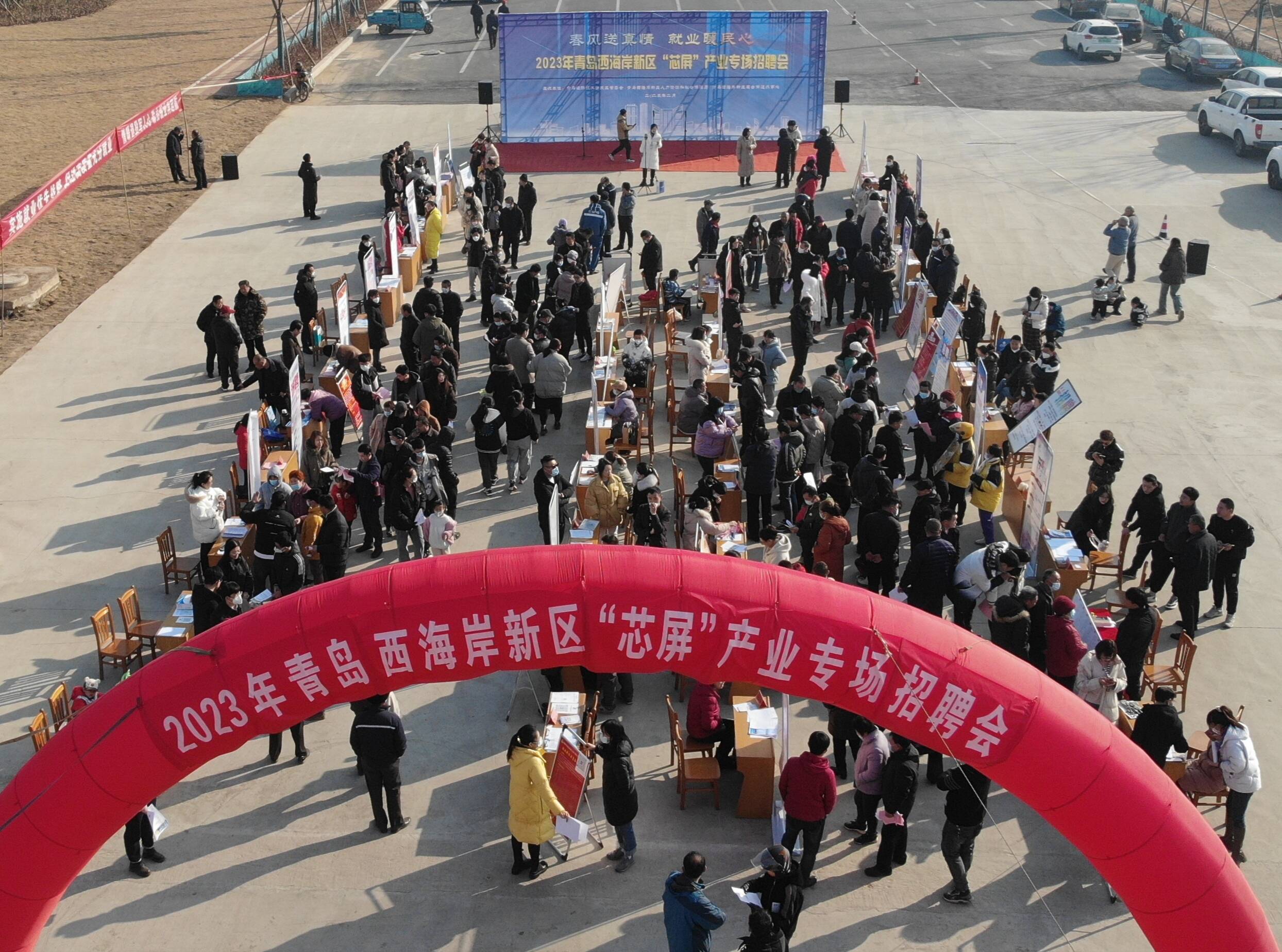 2023 聚焦特定劳动者维权新解