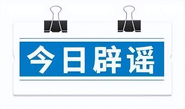 教育部提醒高校毕业生提高防范意识 警惕“付费内推”“实习生套娃”骗局