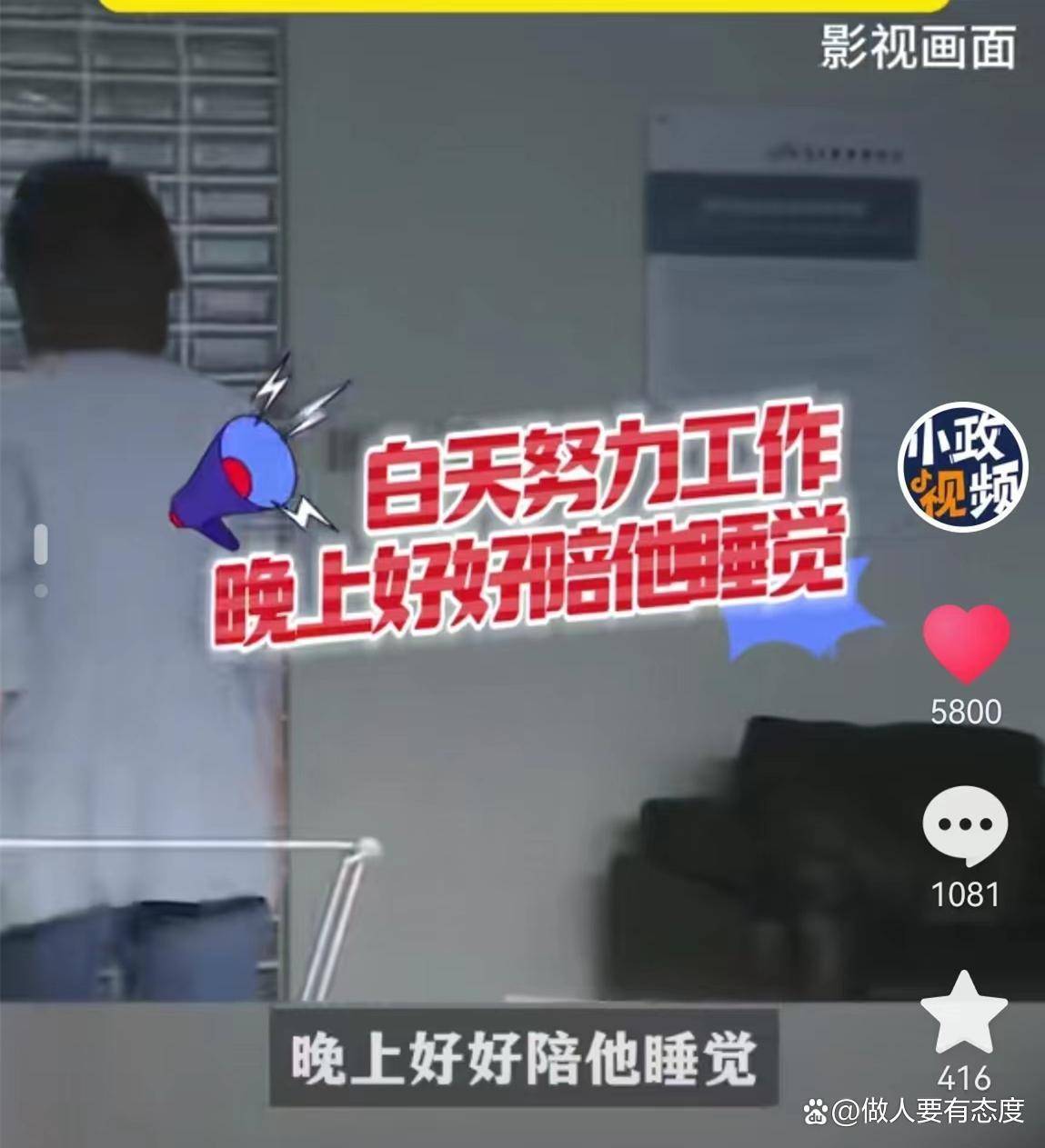 暖心服务托起“朝夕美好”