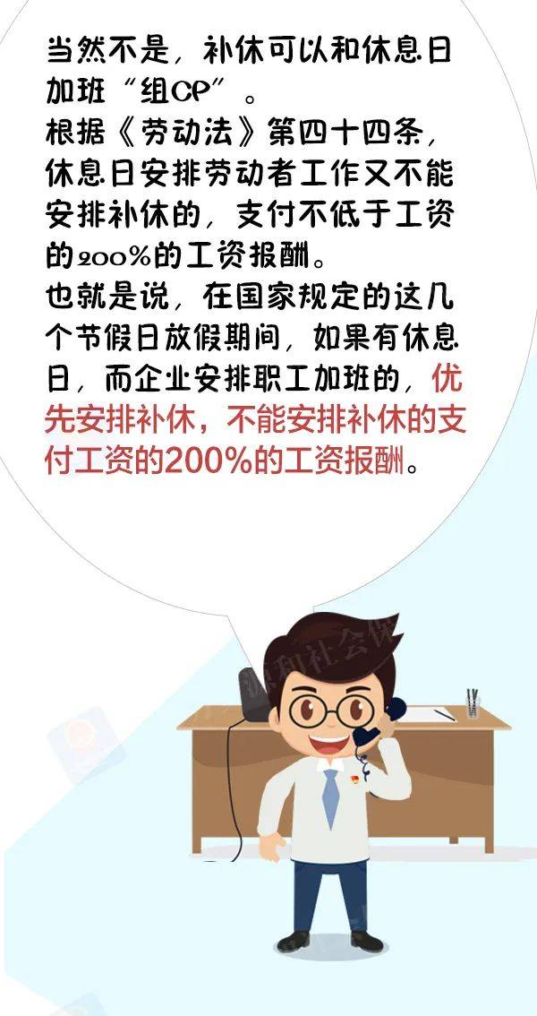 高温防暑 中医专家这样支招