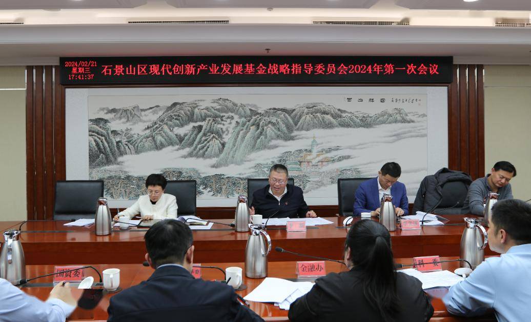 2024第七届中国艾产业发展大会在南阳市举行