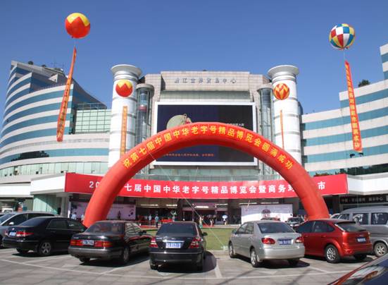 北京：西城区“父母食堂”达305家