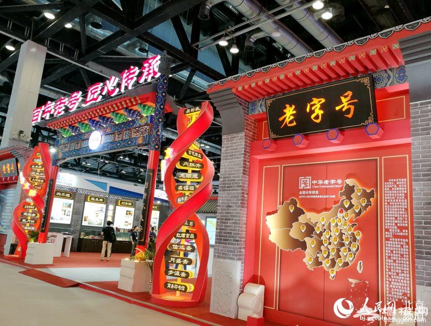 “一餐一饭”总关情