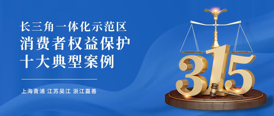 北京西城举办旅居康养惠民大集