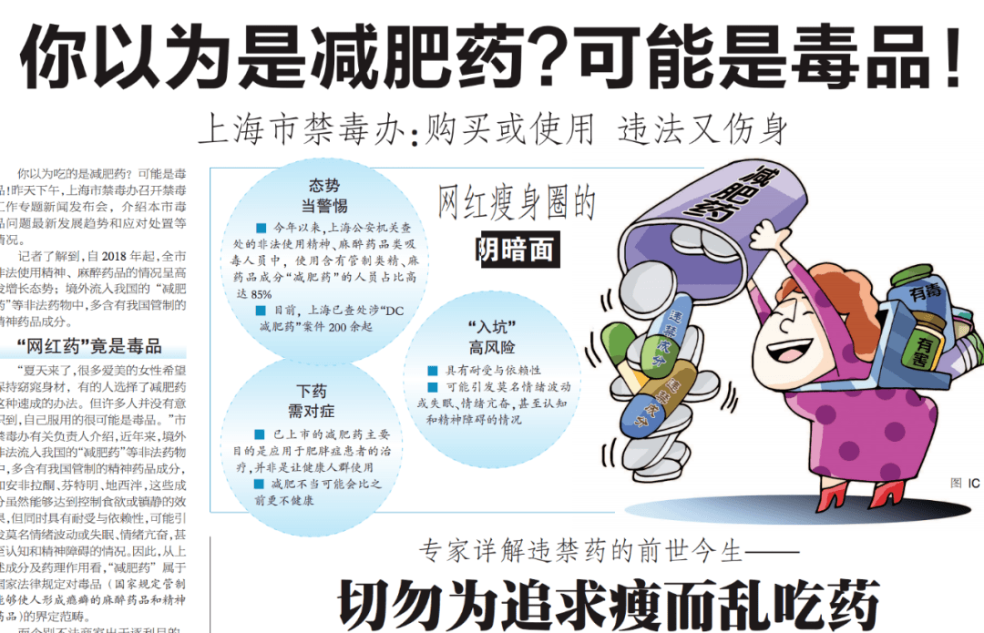 小暑节气需关注两个脏腑：心和脾