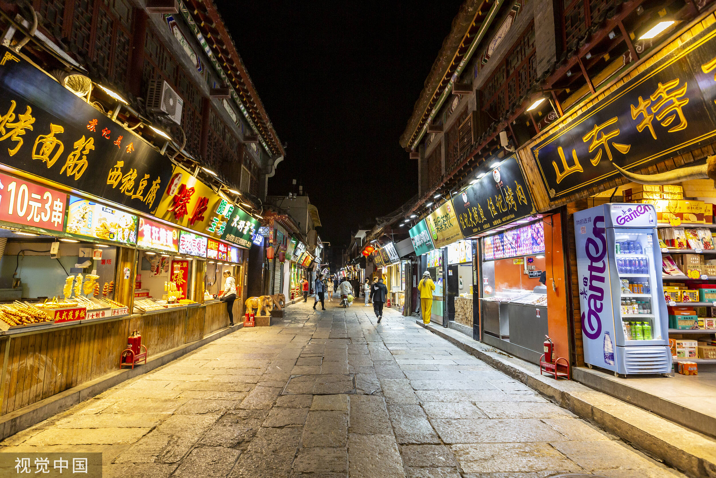 适老化家居体验中心在京开业