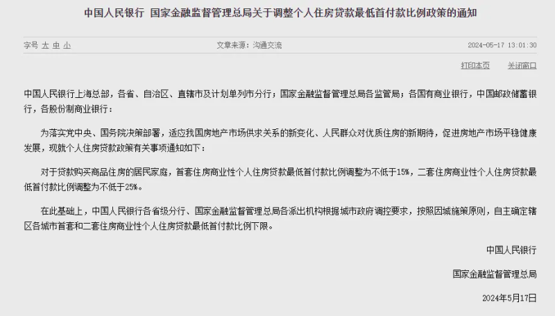 云南村医张智娟 30年，在大山深处守护百姓健康