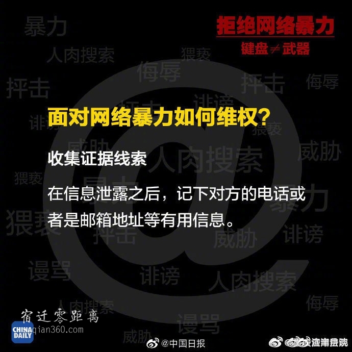 云南村医张智娟 30年，在大山深处守护百姓健康