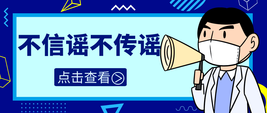 高温防暑 中医专家这样支招