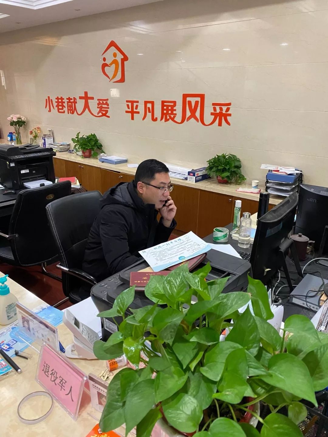 人保心相伴，服务千万家-中圩村站